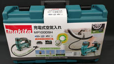 充電式空気入れ|MAKITA