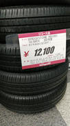 タイヤ|BRIDGESTONE
