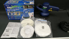 電動ポリッシャー|EARTH MAN