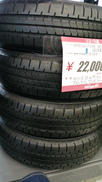 タイヤ|BRIDGESTONE