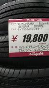 一輪車|BRIDGESTONE