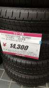 タイヤ|BRIDGESTONE