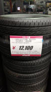 タイヤ|BRIDGESTONE