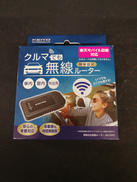 無線ルーター|KEIYO