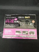 ドライブレコーダー|COMTEC