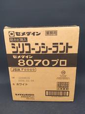 シリコーンシーラント|セメダイン