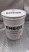 フラッシングオイル|ENEOS