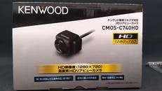HDリアビューカメラ|KENWOOD