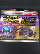 全自動パルス充電器|大自工業