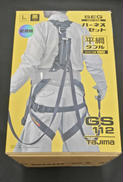 ハーネスセット|SEG