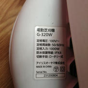 imgMap['COMMENT']}