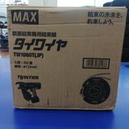 MAX TW1060T タイワイヤ 鉄筋結束機用結束線|MAX