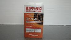 電源ユニット|YUPITERU
