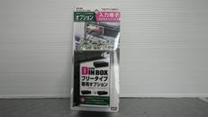 カーオーディオ接続キット|TECH VISION