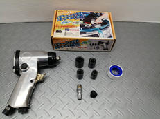 エアーインパクトレンチ|SUN UP