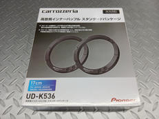 インナーバッフル|PIONEER/CARROZZERIA