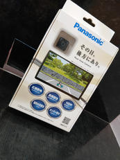 リアビューカメラ|PANASONIC