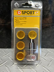 ナンバーロックボルト|D SPORT