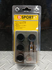 ナンバーロックボルト|D SPORT