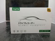 ドライブレコーダー|CAPTRIP