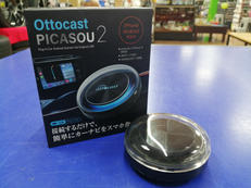 オットキャストO|OTTOCAST