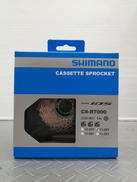 スプロケット|SHIMANO