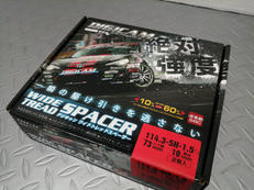 ワイトレ|DIGICAM