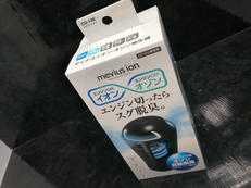 オゾン脱臭機|槌屋ヤック