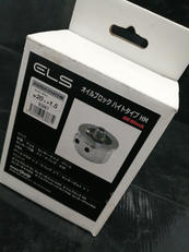 オイルブロック|ELS