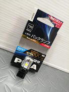 LEDバルブ|PIAA