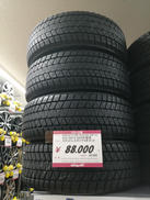 Sタイヤ|BRIDGESTONE