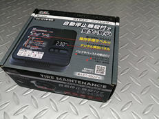 未開封品 タイヤエアーコンプレッサー|BAL