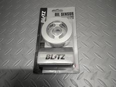 オイルセンサーアタッチメント　TypeD　ブリッツ|BLITZ