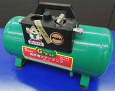 携帯用エアータンク|アグリップ