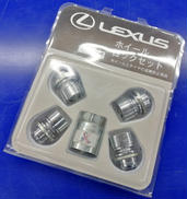 ホイールロックナット|TOYOTA