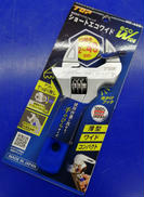 モンキーレンチ|TOP