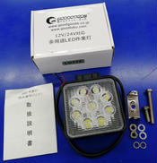 多用途LED作業灯|GOODGOODS