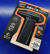 充電式小型ブロワー|TRUSCO