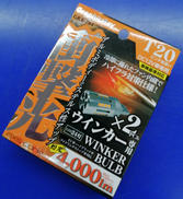 LEDウィンカーバルブ|axs corp