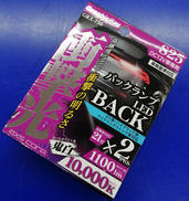 LEDバックランプ|axs corp