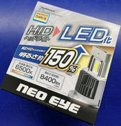 HID→LEDヘッドライトバルブ|Kashimura