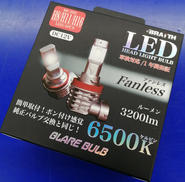 LEDヘッドライトバルブ|BRAITH