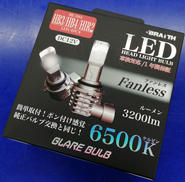 LEDヘッドライトバルブ|BRAITH