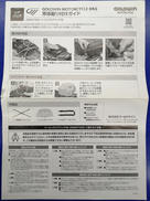 imgMap['COMMENT']}