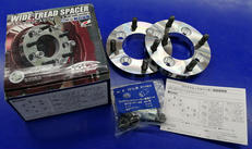 ワイドトレッドスペーサー|KYO-EI