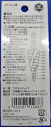 imgMap['COMMENT']}