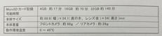 imgMap['COMMENT']}