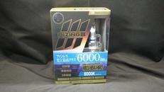 SPHERE LIGHT フォグライト SLRZHB060|SPHERE LIGHT