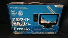ポータブルテレビ|プラシオ