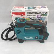 充電式空気入れ|MAKITA
